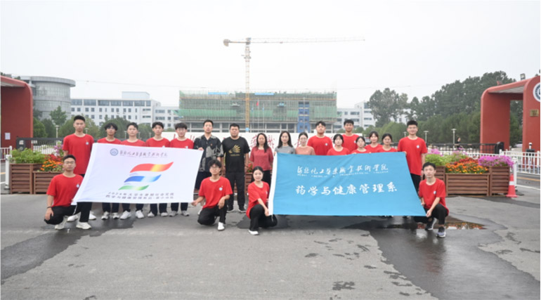 �ഺ����(m��ng)���c�㡰�l(xi��ng)���s���ӱ������t(y��)ˎ�I(y��)���g(sh��)�W(xu��)Ժˎ�W(xu��)�c��������ϵ2024�����ڡ������l(xi��ng)�����(hu��)��(sh��)�`�������С�С���(du��)��ʽ����