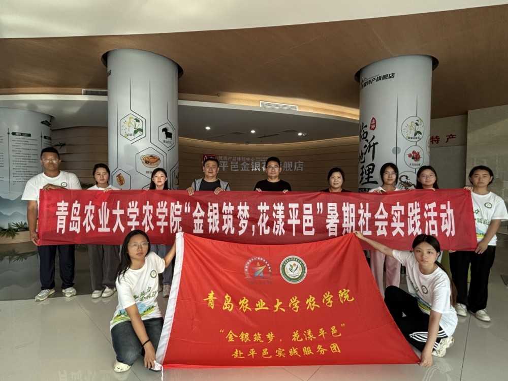 ���u�r(n��ng)�I(y��)��W(xu��)�r(n��ng)�W(xu��)Ժ�����y���������`����(w��)�F��ƽ����̮a(ch��n)�I(y��)�@���^�{(di��o)��