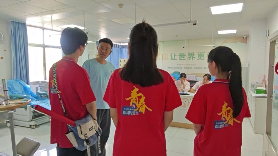 �����W(xu��)Ժ���IѪ�x�ܡ����v�F�����l(xi��ng)���`�������IѪ�����N