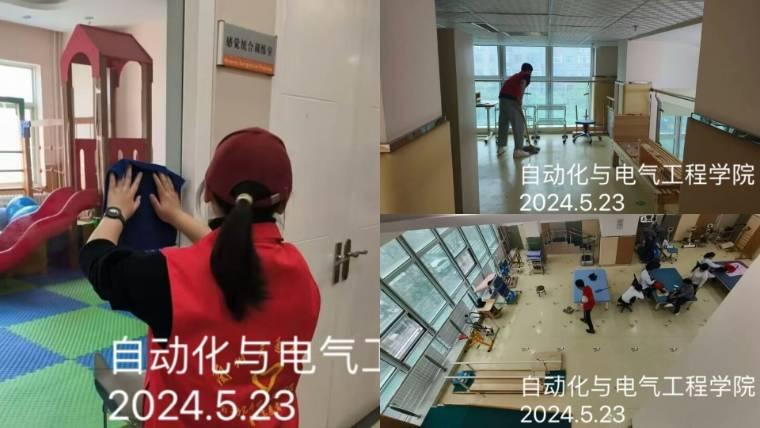 �������������Ľ̌W(xu��)�����Ԅӻ��c늚⹤�̌W(xu��)Ժ����־Ը�߅f(xi��)���e�k�P(gu��n)�ۚ��σ�ͯ���