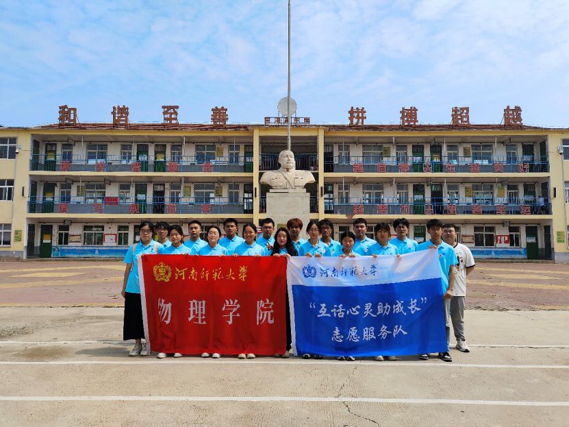 �P(gu��n)ע�����������������L�����������ώ�����W(xu��)����W(xu��)Ժ���M(j��n)�������ЌW(xu��)�_չ���������{(di��o)����