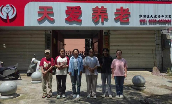 �����ڡ������l(xi��ng)������������������깫Ԣ�P������֮��