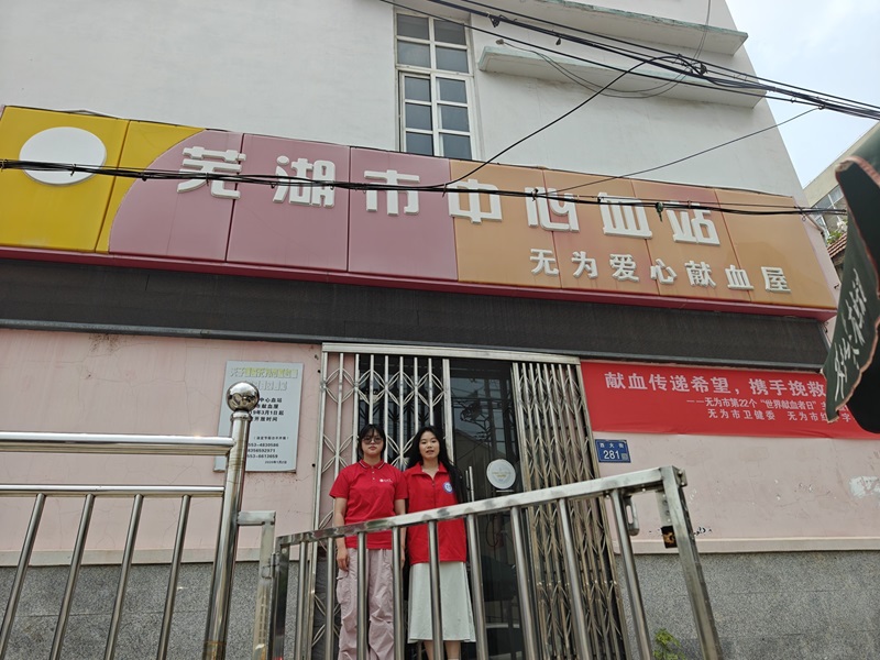 �����WԺ���IѪ�x�ܡ������{�С������F���������l(xi��ng)�_չ�o���IѪ�������