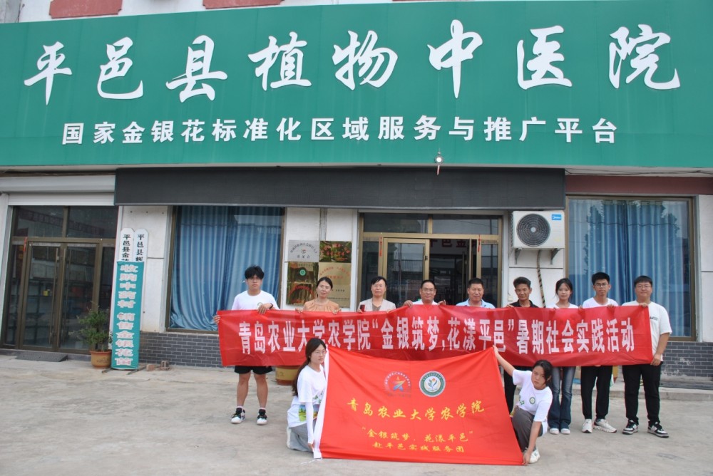 ���u�r(n��ng)�I(y��)��W�r(n��ng)�WԺ�����y���������`���ՈF��ƽ�ؿh����ˎ�ķNֲ�����煢�^�{(di��o)��