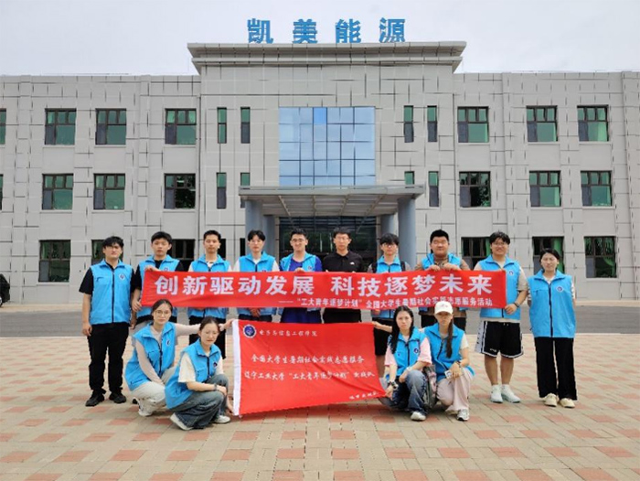 ����(m��ng)�Ƽ��G�ܣ��|�����I(y��)��W(xu��)�W(xu��)���`�С��p̼��ʹ�������L��(chu��ng)���{(l��n)�D