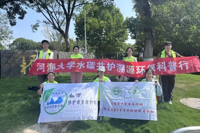 ˮ̼���o(h��)�`���������l(xi��ng)ͬ�Ђ��G��