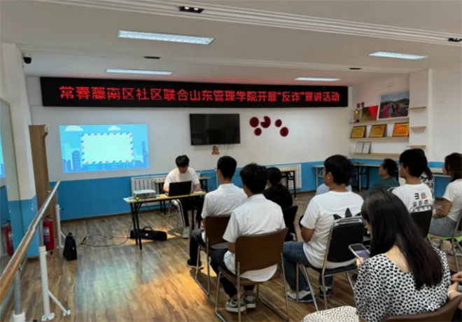 ɽ�|����W(xu��)Ժ���p־Ը���v���M(j��n)����������^(q��)