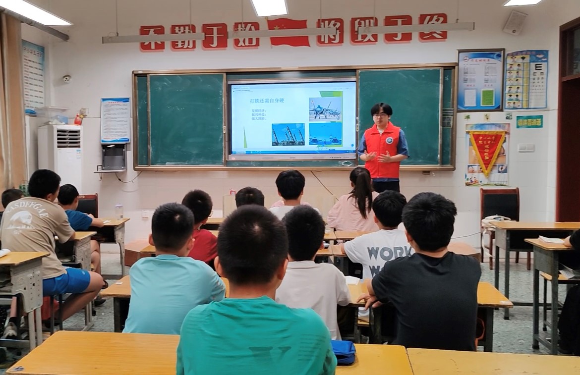 微信圖片_20240716233042