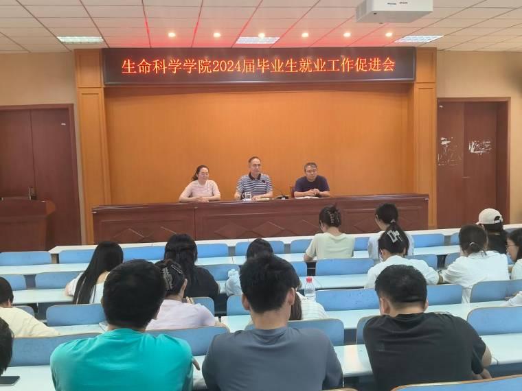 ��ꖎ�����W(xu��)����ƌW(xu��)Ժ���_2024�î��I(y��)���͘I(y��)�������M(j��n)��