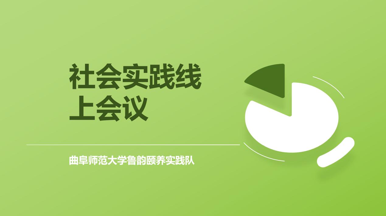 ����������W(xu��)����U�B(y��ng)��(sh��)�`�(du��)�´��ٳ��l(f��)��·��ԭ�Ҵ匍(sh��)ʩ���W(w��ng)�����ﻥ���B(y��ng)�ϡ�ģʽ