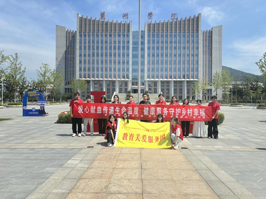 �����W(xu��)Ժ�W(xu��)�������l(xi��ng)���ռ��IѪ���R���x���l(xi��ng)�(zh��n)����