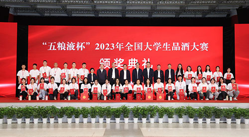 ����ZҺ����2023��ȫ����W(xu��)��Ʒ�ƴ�ِ���Ĵ�ِ�^(q��)����(f��)ِ�����e�e��