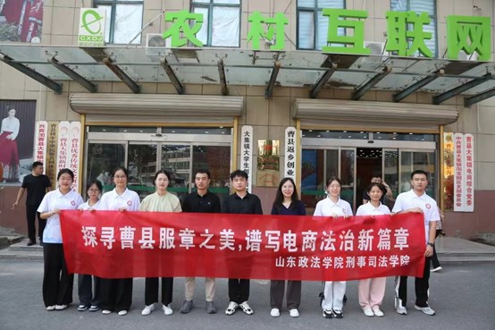 ɽ�|�����W(xu��)Ժ����˾���W(xu��)Ժ�������(hu��)��(sh��)�`���A���\�C��н�����h�����I(l��ng)�����x