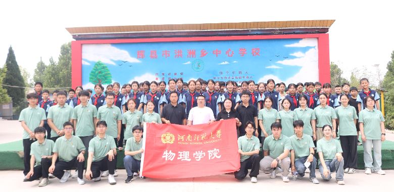 ���ώ�������W(xu��)Ժ�����Ղ���퍡��ƌW(xu��)�Ҿ������v�F(tu��n)���I(l��ng)�����l(xi��ng)���ČW(xu��)У�W(xu��)�ӕ���֪�R����