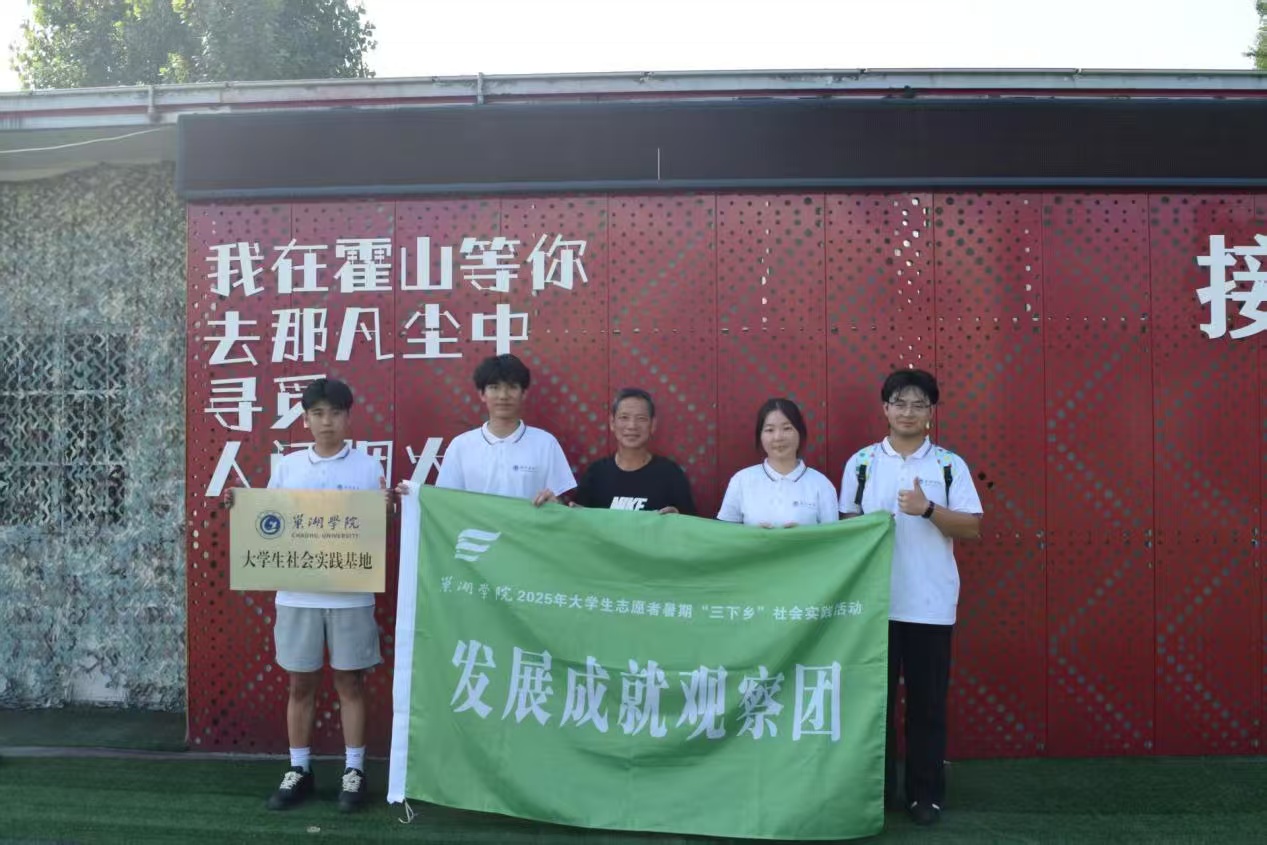 �����W(xu��)Ժ�W(xu��)�Ӹ���ɽ�{(di��o)�� �t��������̽�����r(n��ng)��·��