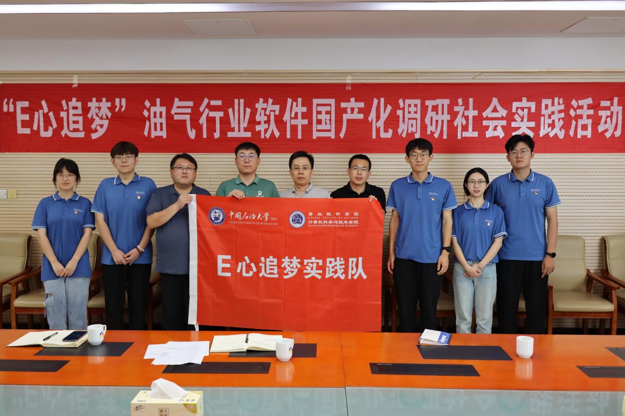 ���ǻ����ｨ�O(sh��)��ɭ�Z�Ƽ��I(l��ng)����������ɭ�Z�Ƽ����޹�˾