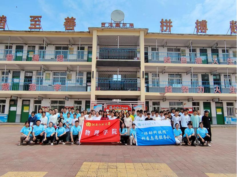 ���ώ�����W(xu��)����W(xu��)Ժ���ƄӿƼ��^��־Ը����(w��)�F(tu��n)����M(j��n)�������ЌW(xu��)