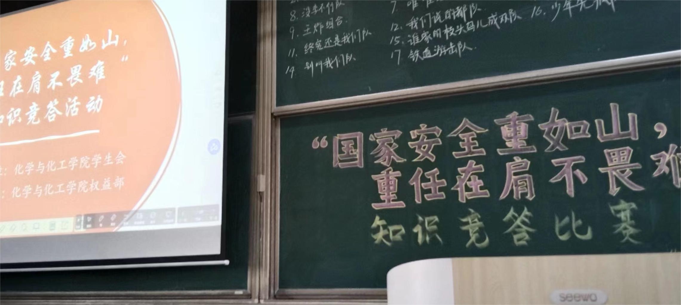 ���@�W(xu��)�����(hu��)��(sh��)�`�����M(j��n)�ЌW(xu��)У�@��������(gu��)��֪�R(sh��)