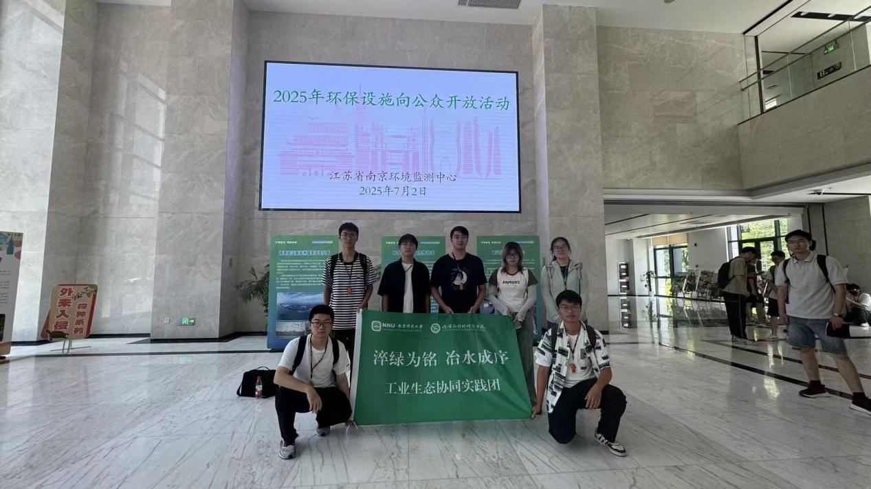 ����������`������G��㑡���ˮ���򡱡����Ͼ�������W(xu��)���I(y��)���B(t��i)�f(xi��)ͬ���`�Fϵ���{(di��o)�л��