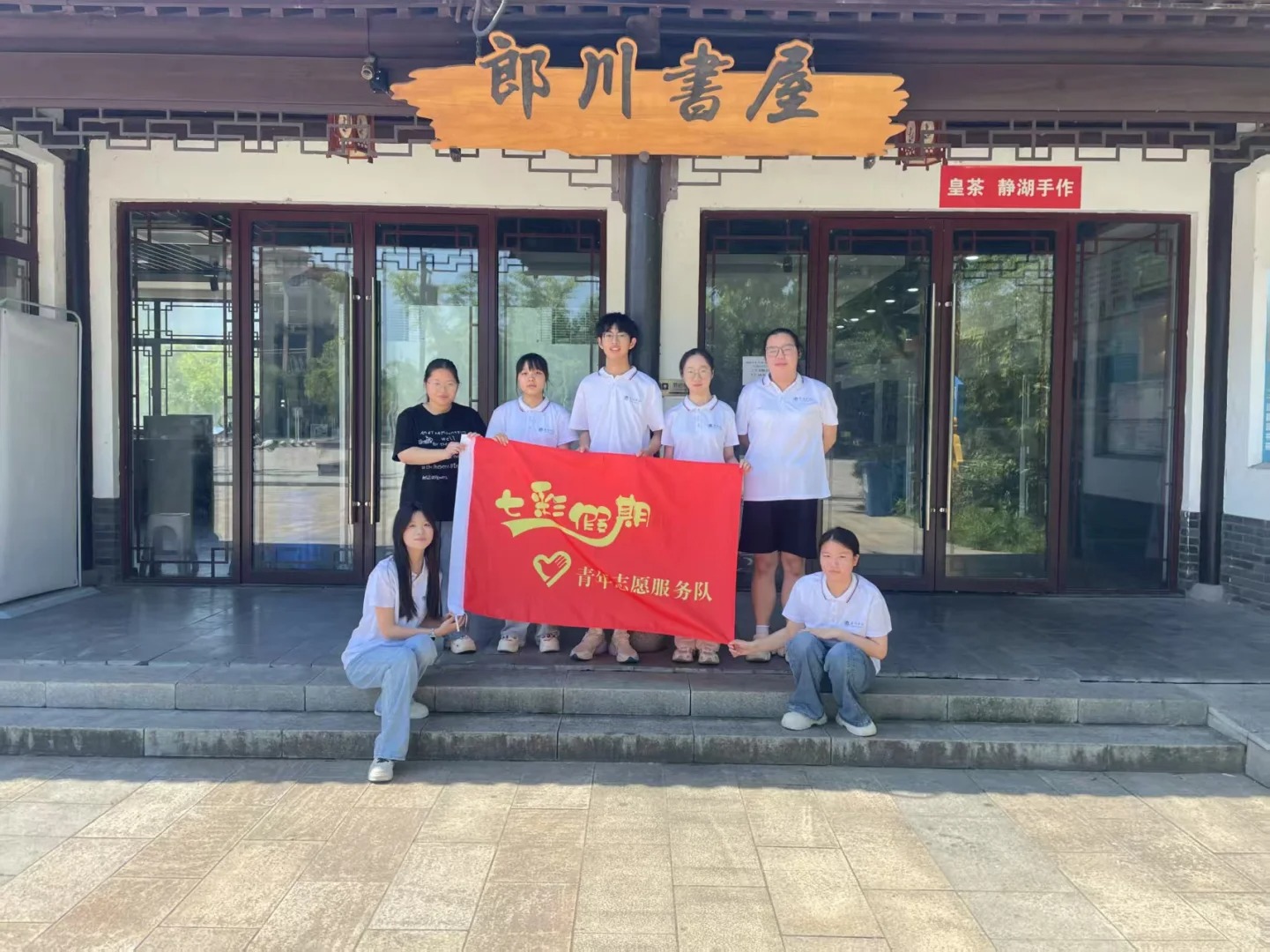 ��2025�����ڡ������l(xi��ng)�����(hu��)��(sh��)�`��(b��o)���������W(xu��)Ժ���̹���W(xu��)Ժ����(y��ng)���硱��(sh��)�`�F(tu��n)����Ϫ�h�_(k��i)չ֧�̻��(d��ng)