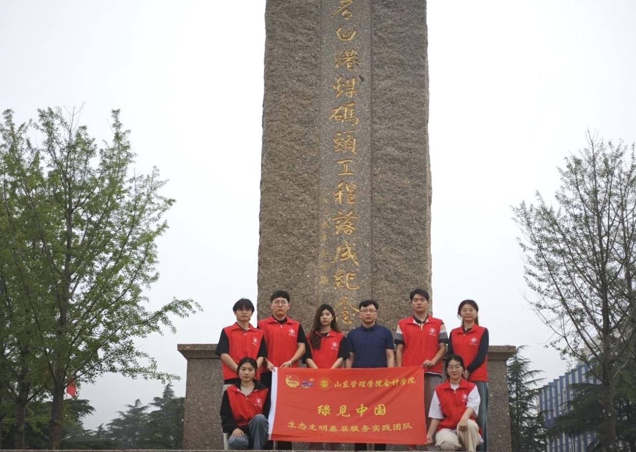 ɽ�|����W(xu��)Ժ��Ӌ�W(xu��)Ժ�W(xu��)���F꠸����ո��_չ���B(t��i)�������`���