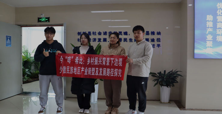 �V��������W(xu��)�R��˼���x�W(xu��)Ժ  �񡰷ȡ�ϣ�ȈF(tu��n)�(du��)��������ʡ�ն��О������������οh�{(di��o)��