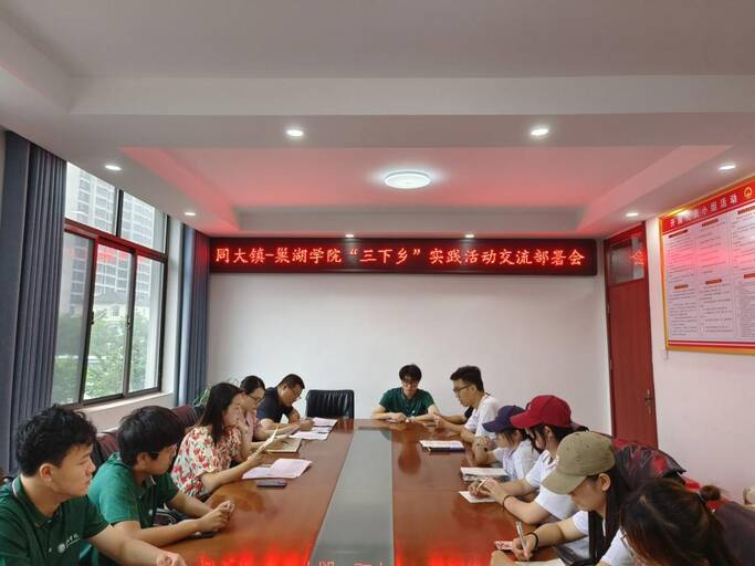 ��������̽ӑ�������ֹ����_�����ڈF(tu��n)꠹����Зl���ɵ��M(j��n)�У��F(tu��n)�ȫ�w�ɆT��2024��7��11���ںV�И�102���_�˺��ڹ���������h��  �D1 �F(tu��n)꠷ֹ����h ���`�F(tu��n)���L��������Ⱦͮ�(d��ng)ǰ��鹤����r�M(j��n)���˺�