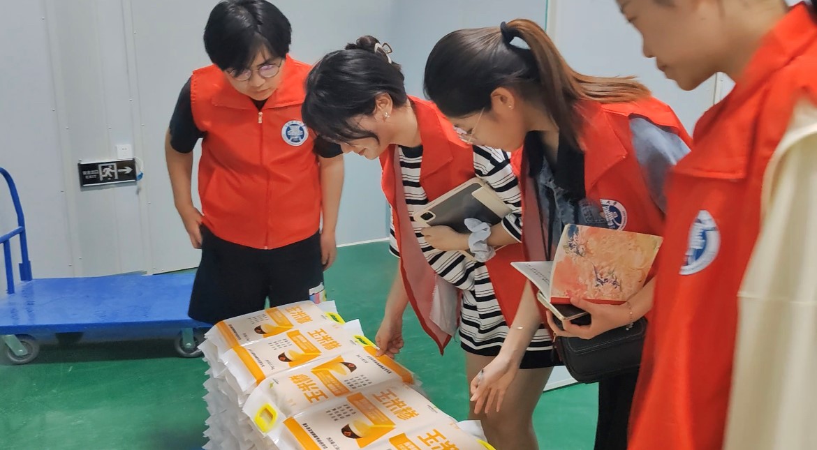 微信圖片_20240716232926