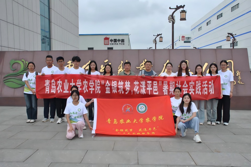 ���u�r(n��ng)�I(y��)��W�r(n��ng)�WԺ�����y���������`���ՈF��ƽ�ؽ��y�������^���^�{(di��o)��