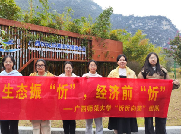 �Gɫ���o(h��)�����d�҈@ �����V��������W(xu��)��������s���F(tu��n)�(du��)�_չ�ڶ�վ�l(xi��ng)���{(di��o)�л��(d��ng)