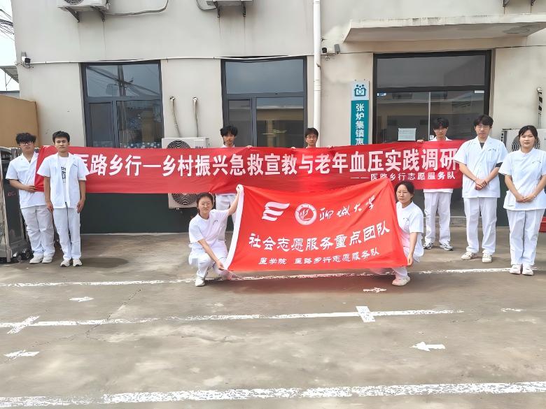 �t(y��)�W(xu��)Ժ�t(y��)·�l(xi��ng)�з���(w��)�(du��)���M(j��n)�|�����^(q��)�֏����������(zh��n)�_(k��i)չ־Ը����(w��)���(d��ng)