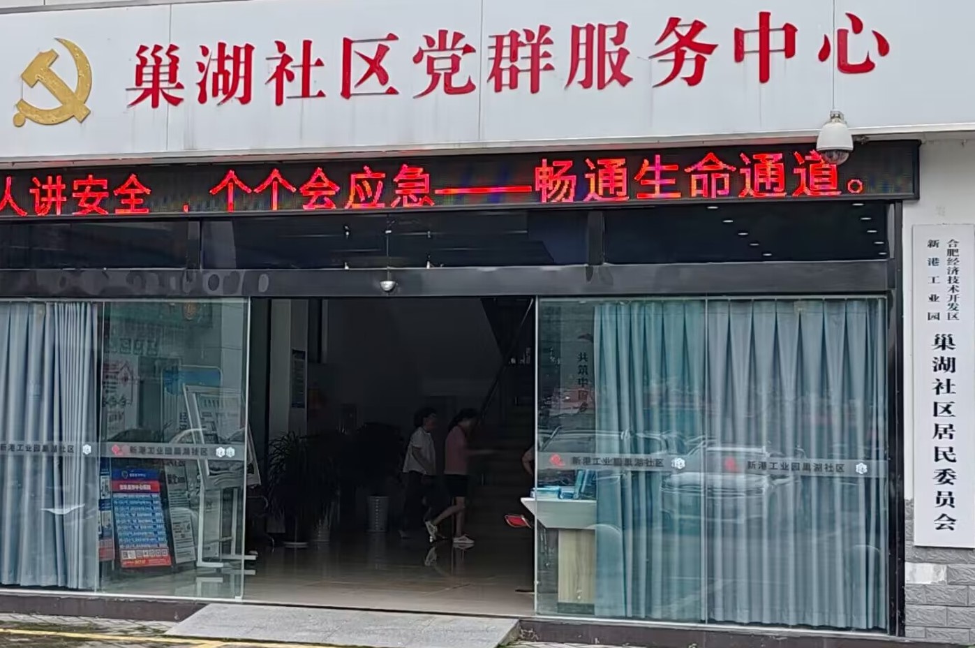 ������^(q��)���h�����I(l��ng)�µ��l(xi��ng)�����d��ƪ��