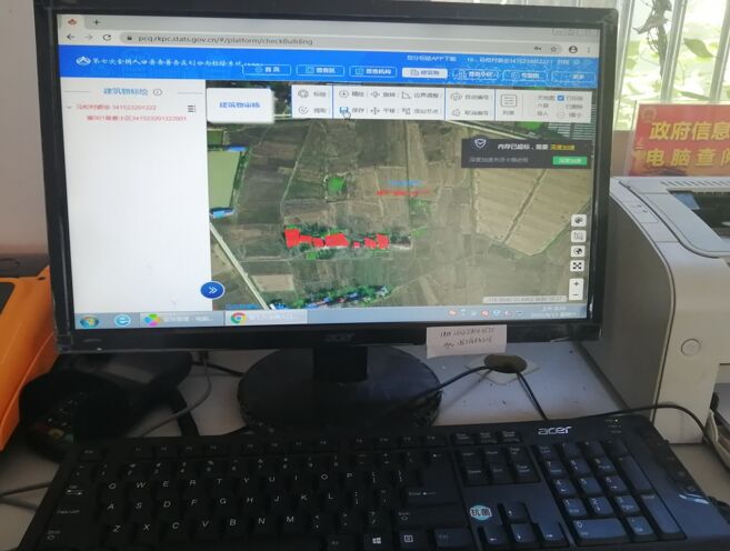 �����ڴ�־Ը���(d��ng)