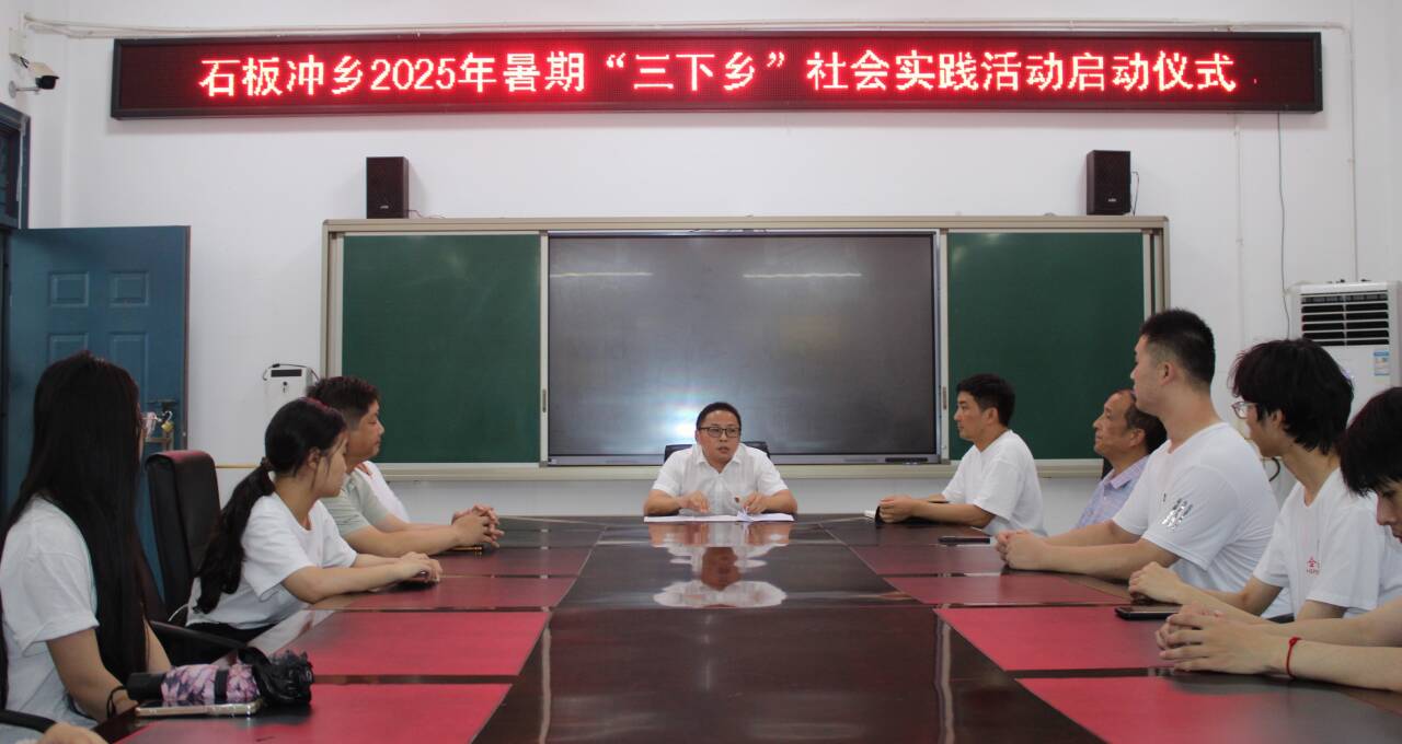 ���Z��ʯ��_���Ă����d�L(f��ng)�� �Ϸʴ�W(xu��)�Z���Ļ��c��ý�W(xu��)Ժ���������l(xi��ng)�����(sh��)�`��������ʯ��_�l(xi��ng)���_�Ļ