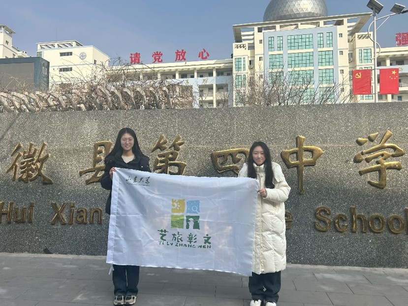 ɽ�|��W(xu��)��ˇ�������ĈF(tu��n)�(du��)�����տh�r(n��ng)�񮋂����c�����ں�