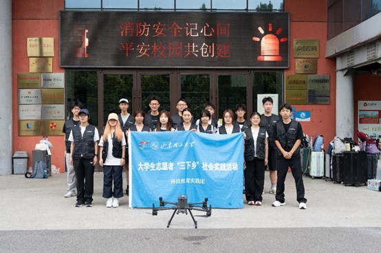 �Ƽ����S��(sh��)�`�F(tu��n)�e��2025���������(hu��)��(sh��)�`�����xʽ