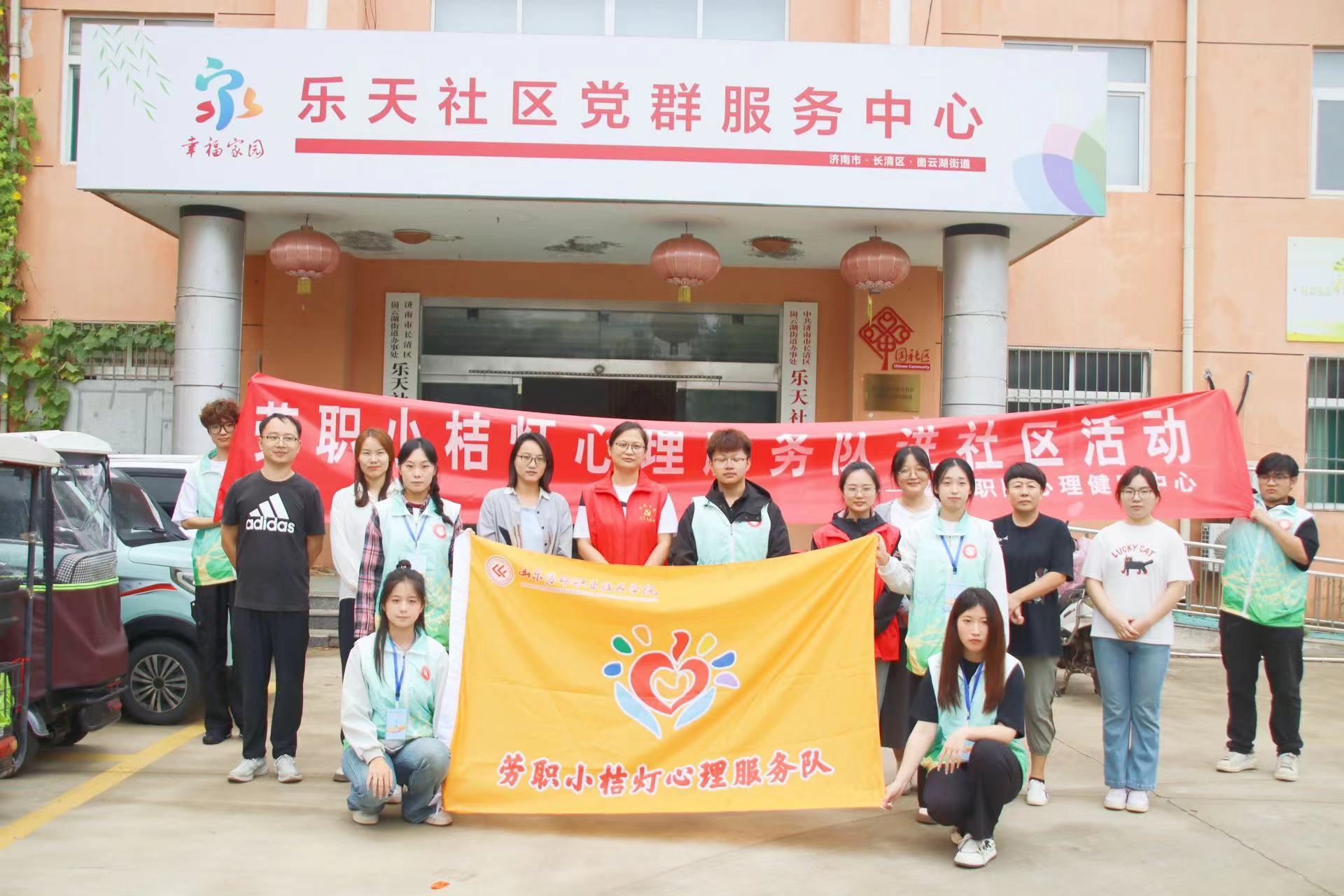 ����ԺС�۟���������(w��)��_չ�����o(h��)���`������(chu��ng)���á�־Ը����(w��)���