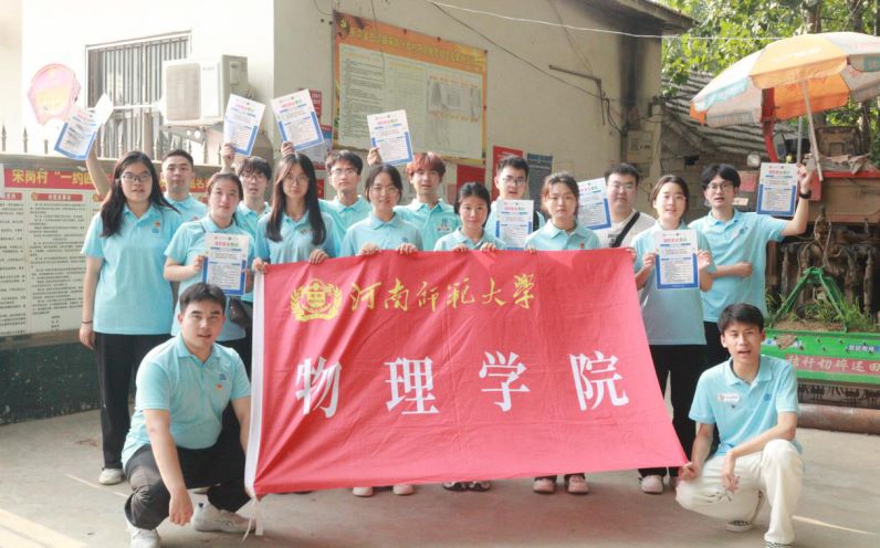 ���ώ�����W(xu��)����W(xu��)Ժ ����־Ը����(w��)����M�ܿڷ���