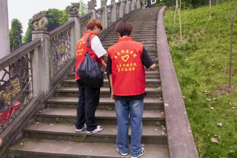 ��ɽ�L�죬�Gˮ�L������ӛˇ�g(sh��)��ý�W(xu��)Ժ����־Ը�߅f(xi��)������С�ࡱ־Ը����(w��)