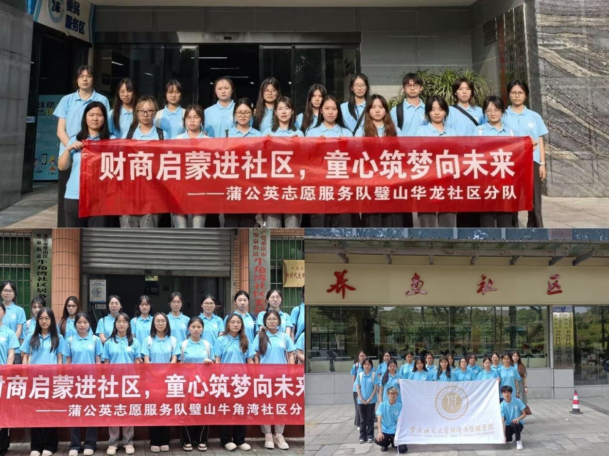 ؔ�̆����M��^(q��)��ͯ��������δ�������ؑc������W�����c����WԺ�ѹ�Ӣ־Ը����꠸��ɽ�^(q��)�_չ��ؔ�̽���С�n�á����ڡ������l(xi��ng)��������`���