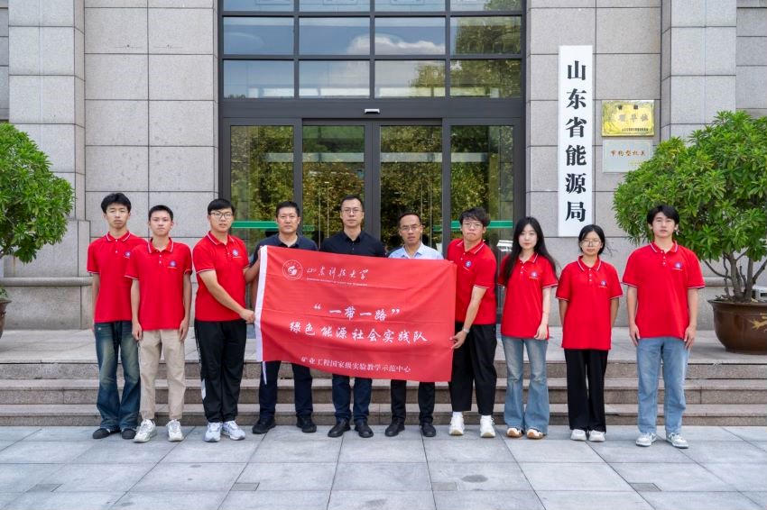 �ഺ�W��̽��Դ��һ��һ·���G������ɽ�|��Դ�����������l(xi��ng)���`���