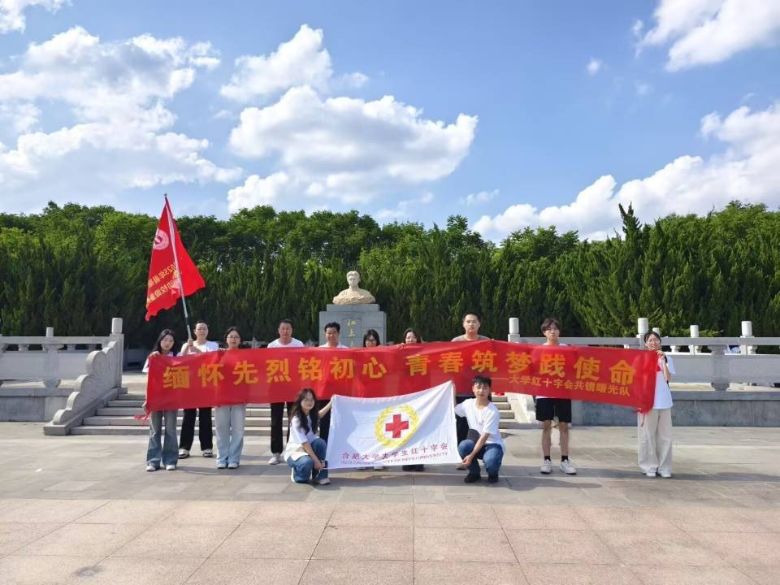 2025�����ڡ������l(xi��ng)�������(sh��)�`ϵ�Ј�(b��o)�����Ϸʴ�W(xu��)��W(xu��)���tʮ�֕������hɽ�^�(zh��n)�_չ���������(sh��)�`