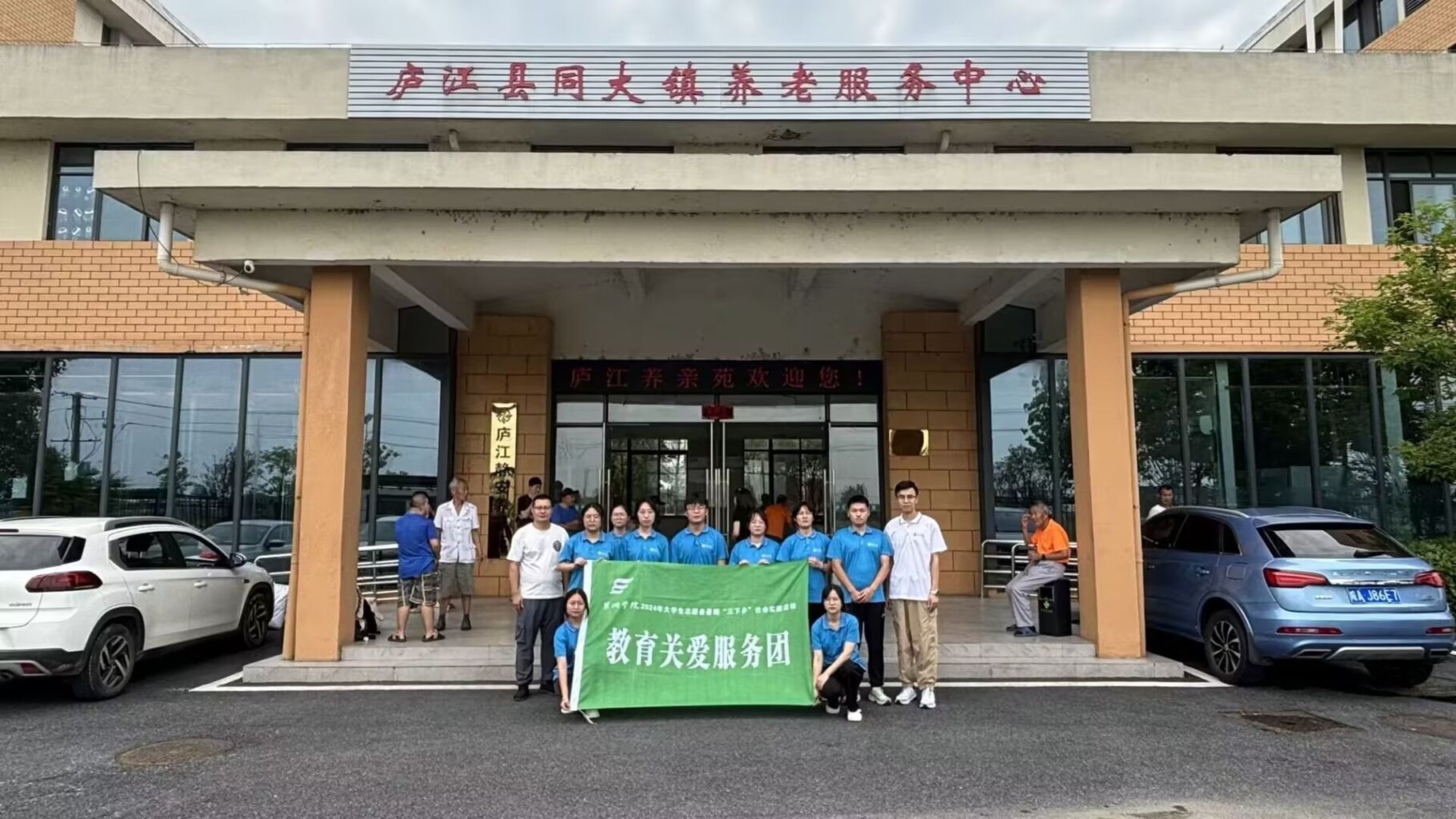 ��ͯ����� Ϧ�ͬ�x�������W(xu��)Ժ��(sh��)�W(xu��)�c��(sh��)��(j��)�W(xu��)Ժ��ͬ���(zh��n)��һ��һС���P(gu��n)�۷���(w��)�F(tu��n)�����]���hͬ���(zh��n)�B(y��ng)�Ϸ���(w��)�������L�{(di��o)�м�����ο�ϻ���_չ��