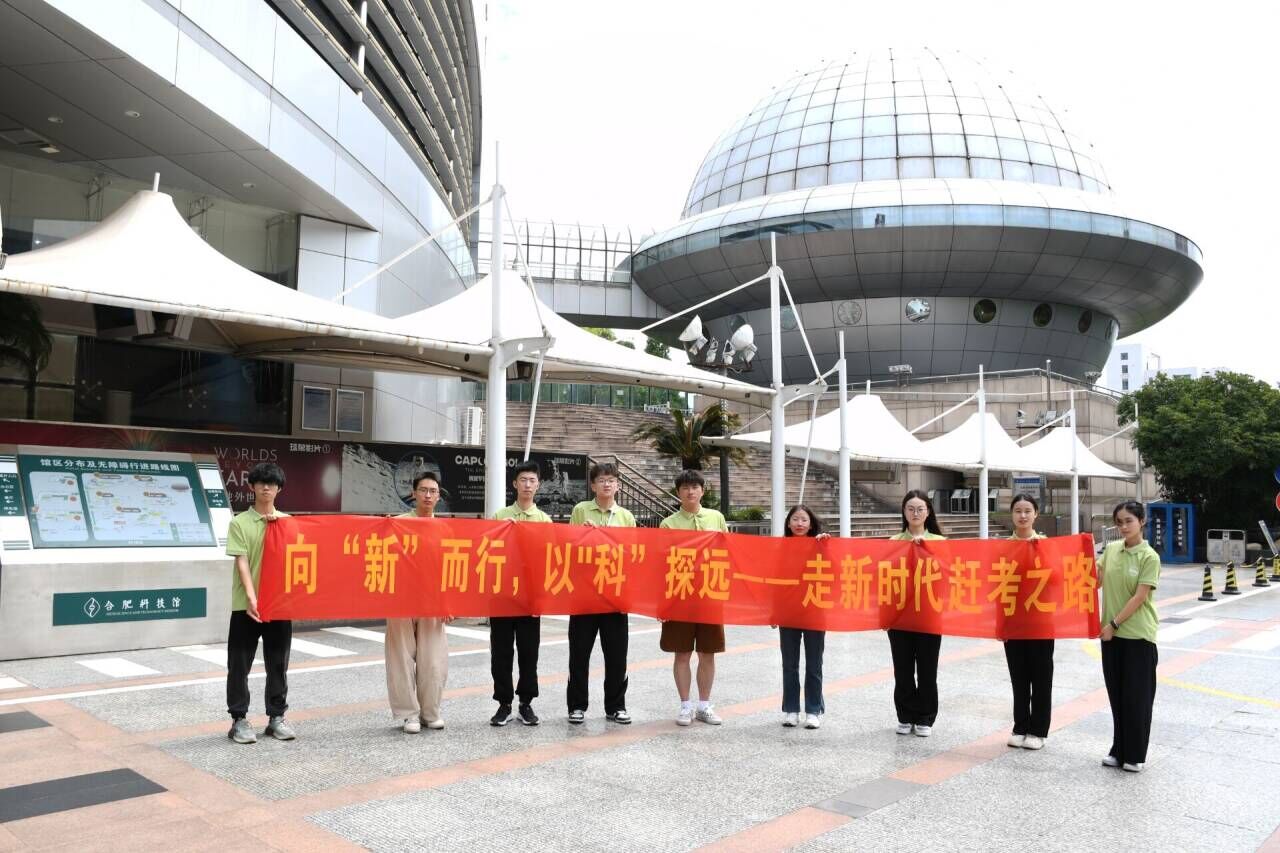 �Ϸʹ��I(y��)��Wн���������v�F���Ϸ��пƼ��^���`��Ӹ����ի@