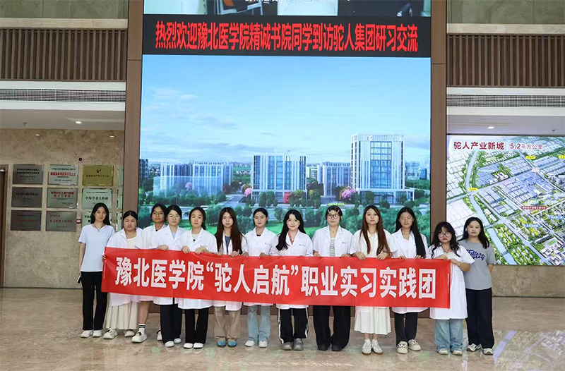 �|���t(y��)���}�����㟒�I(y��)���ģ�ԥ���t(y��)�W(xu��)Ժ����ˆ������I(y��)��(sh��)��(x��)��(sh��)�`�F(tu��n)�w�(y��n)�o(j��)��(sh��)