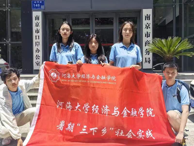 ̽�����΢�����l(f��)չ֮�ߡ����Ӻ��W(xu��)�������{(di��o)�п��Y(ji��)