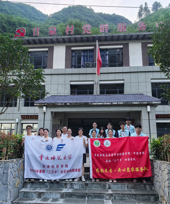 ����֮־���`���h���t(y��)ˎ�W�ӻ��r���桪���ؑc�t(y��)ˎ�ߵȌ��ƌWУ��ˎ�ľ�㡤���Ļ��r��־Ը������_�ݡ������l(xi��ng)��ϵ�л�ӾC��