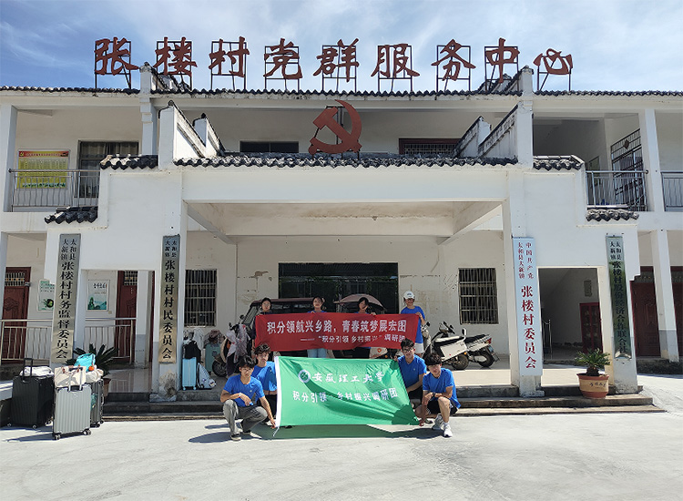 �ഺ���`�x���l(xi��ng)�����d У��ͬ�Ĺ��L������ƪ��������������W(xu��)���`�F�����Ǵ�̽�������c�l(f��)չ�ں�֮·