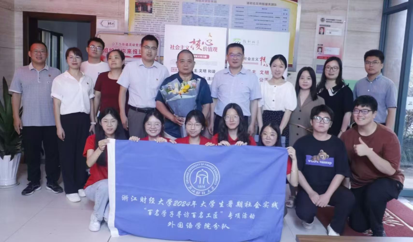 �㽭ؔ��(j��ng)��W(xu��)����Z�W(xu��)Ժ���������ġ��� ���������`����(w��)�F��׷��75�d�҇�ӛ��������W(xu��)��ӛ䛄�ģ��������ʷ