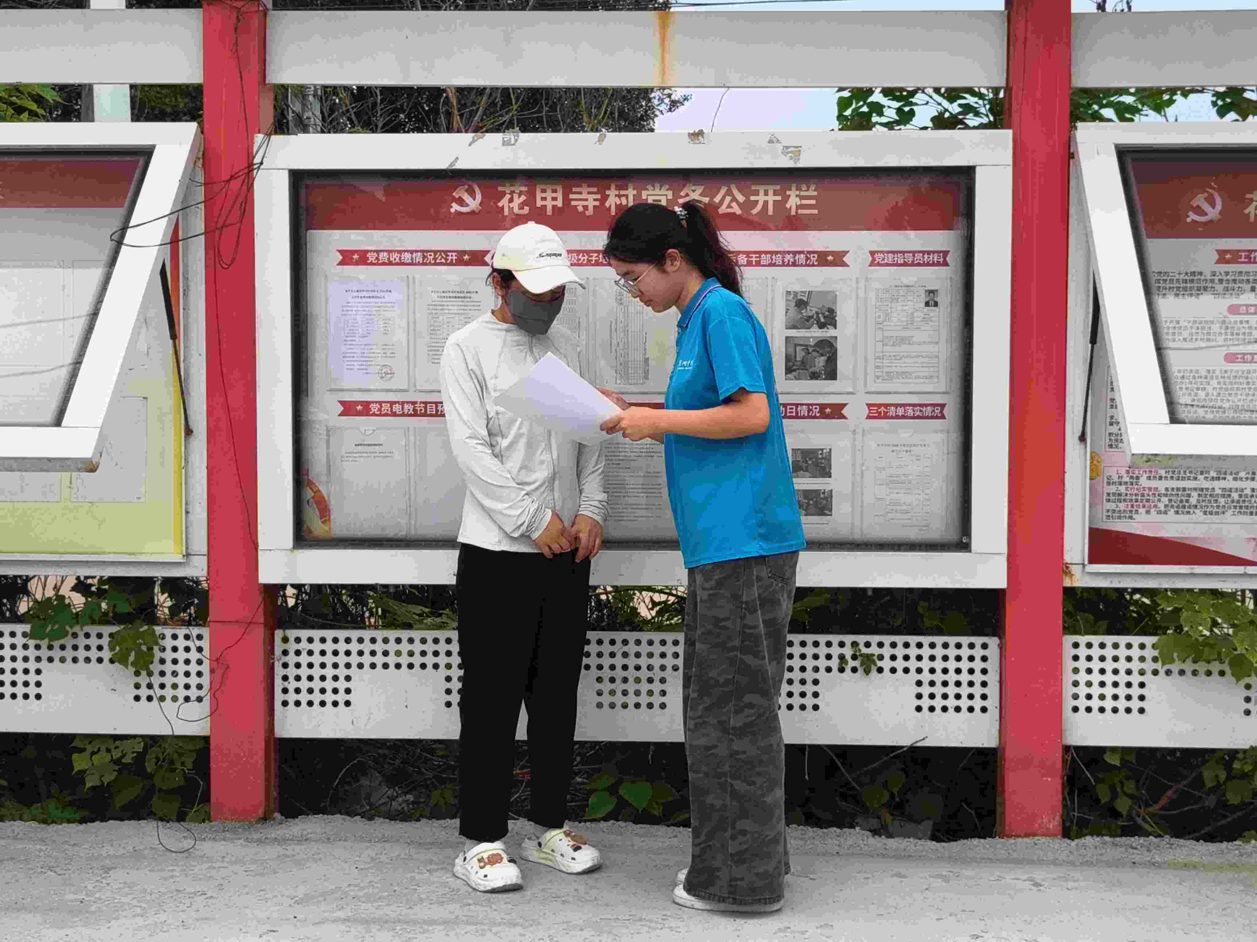  ���ǅR�r(n��ng)�I(y��)����(sh��)(li��n)�l(xi��ng)�塱 �ǻ��r(n��ng)�I(y��)�{(di��o)�ЈF�����l(xi��ng)�����{(di��o)��